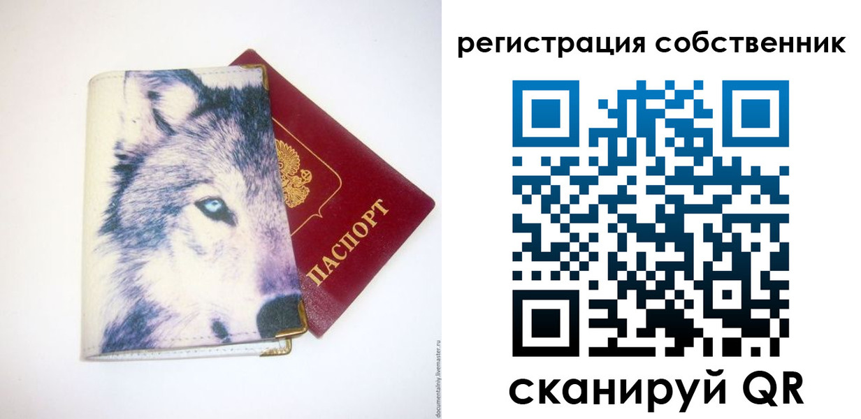 временная регистрация гарантия в Трёхгорном