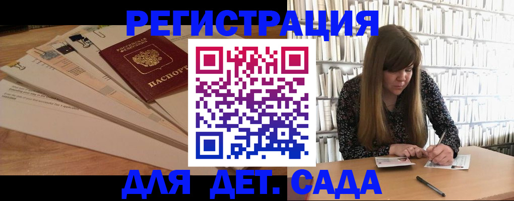 временная регистрация недорого в Трёхгорном